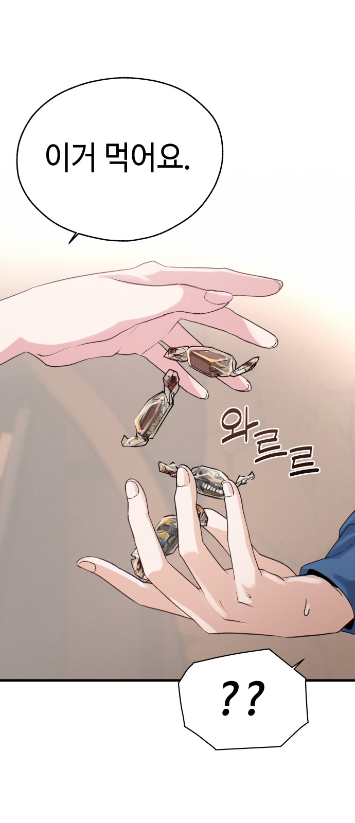 62 페이지