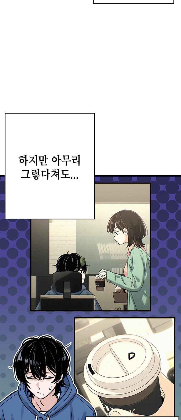 70 페이지