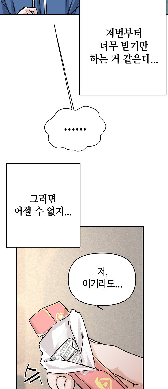 71 페이지