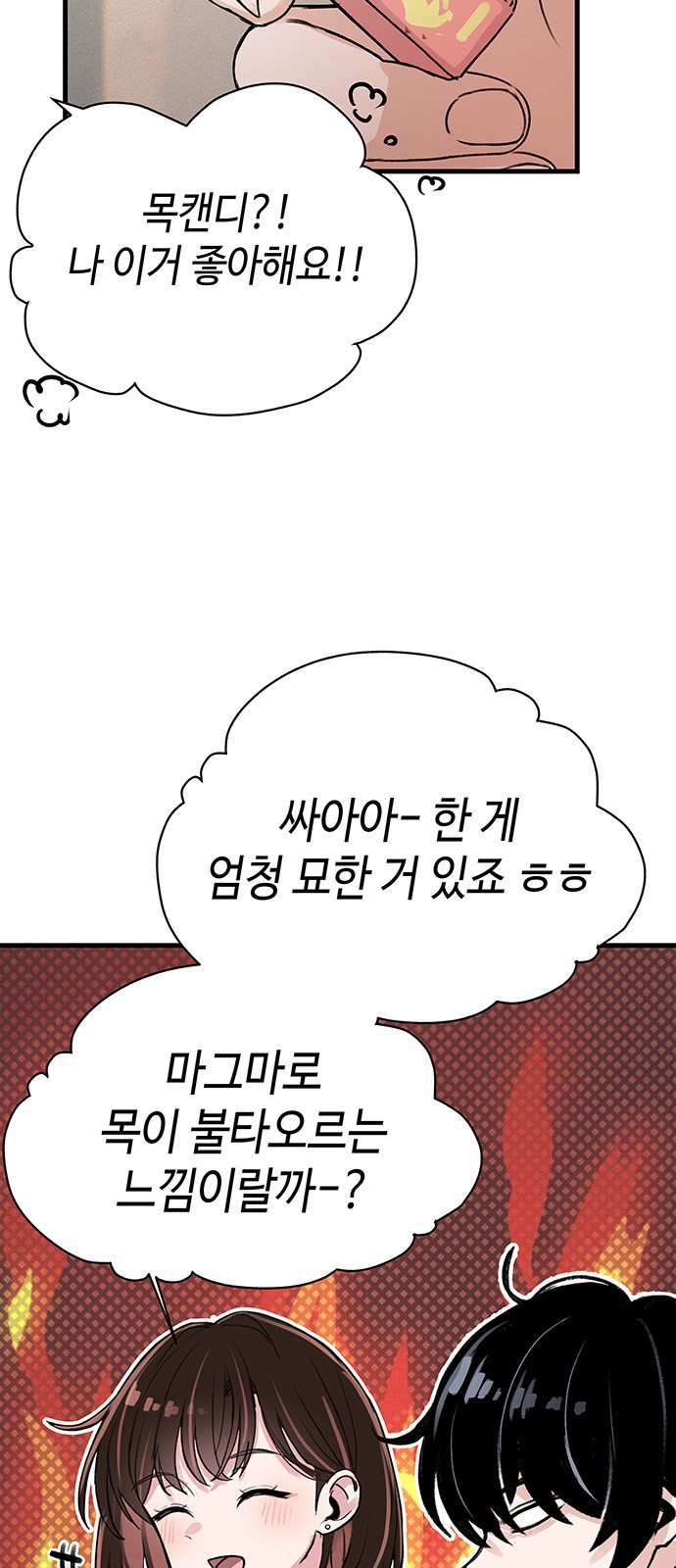 72 페이지