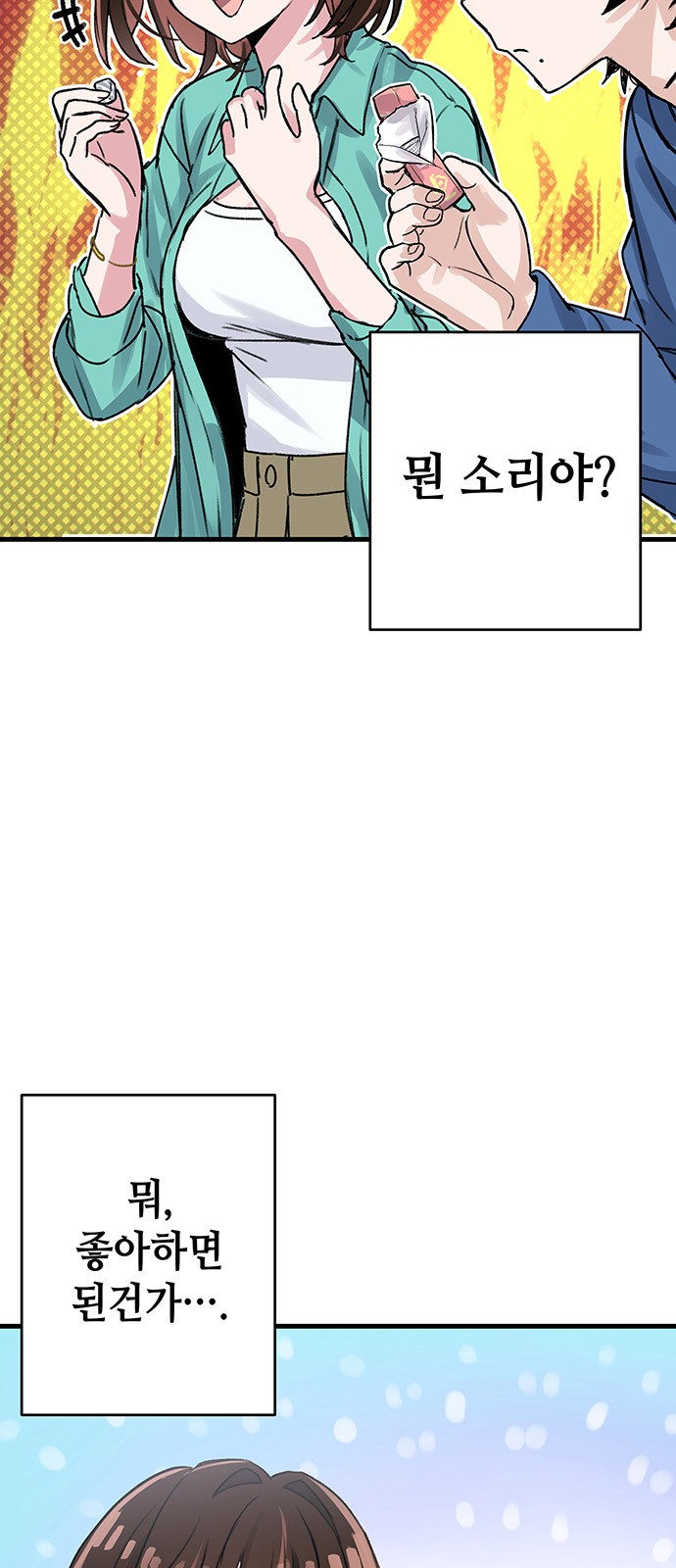 73 페이지