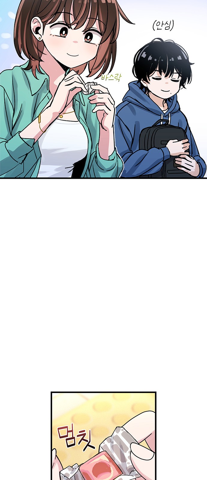74 페이지