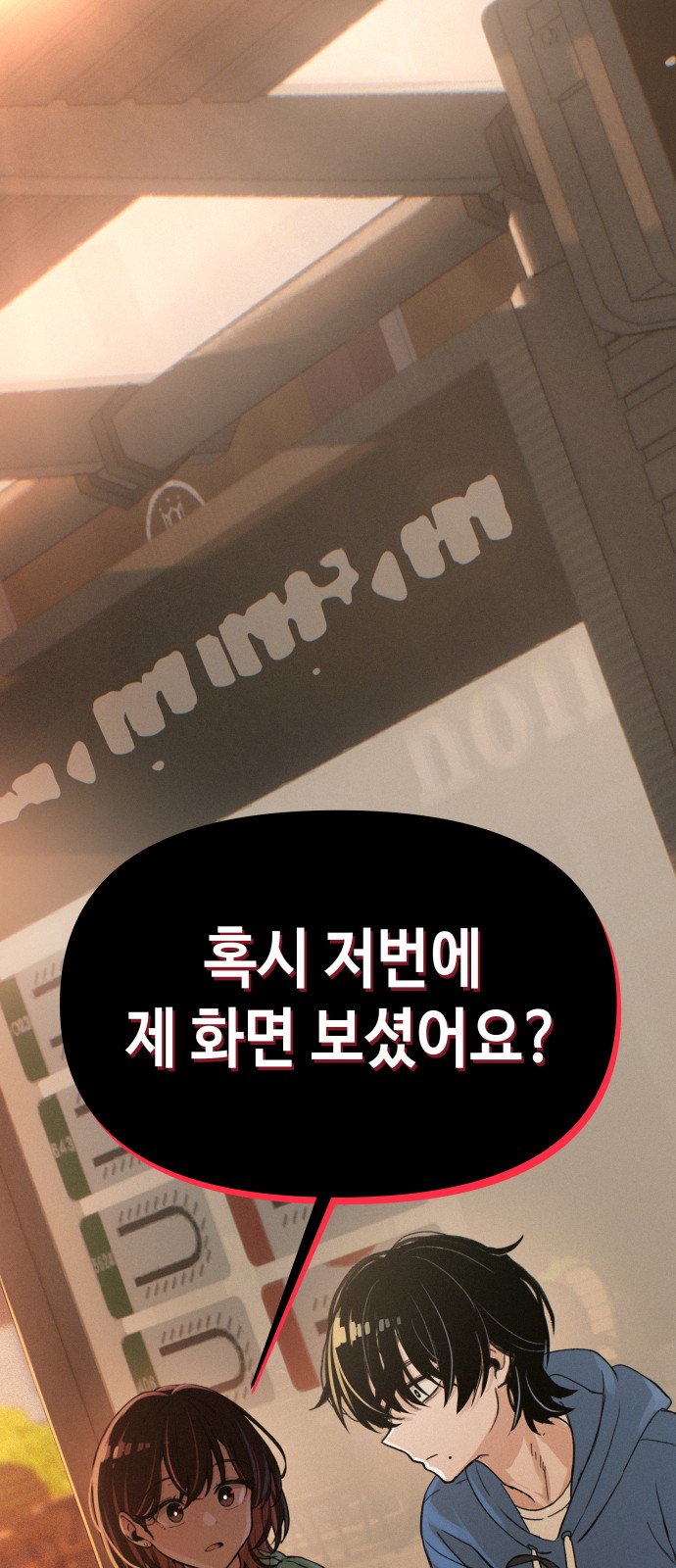 80 페이지