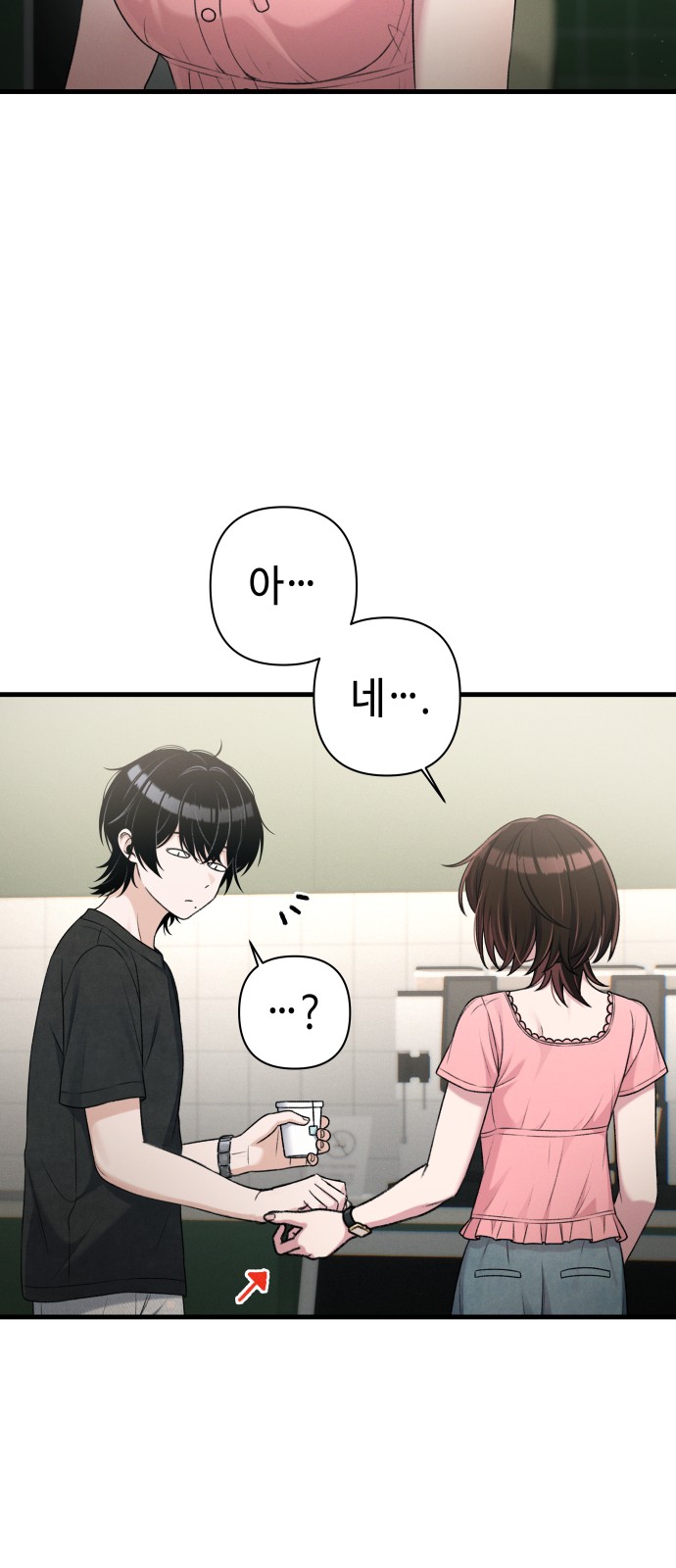 35 페이지
