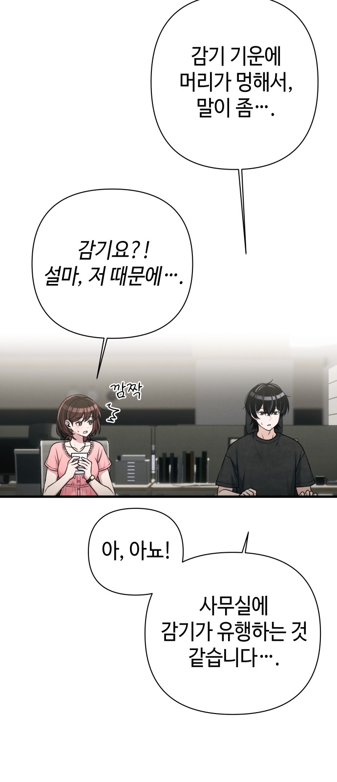 39 페이지