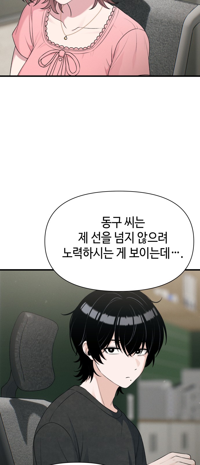 45 페이지