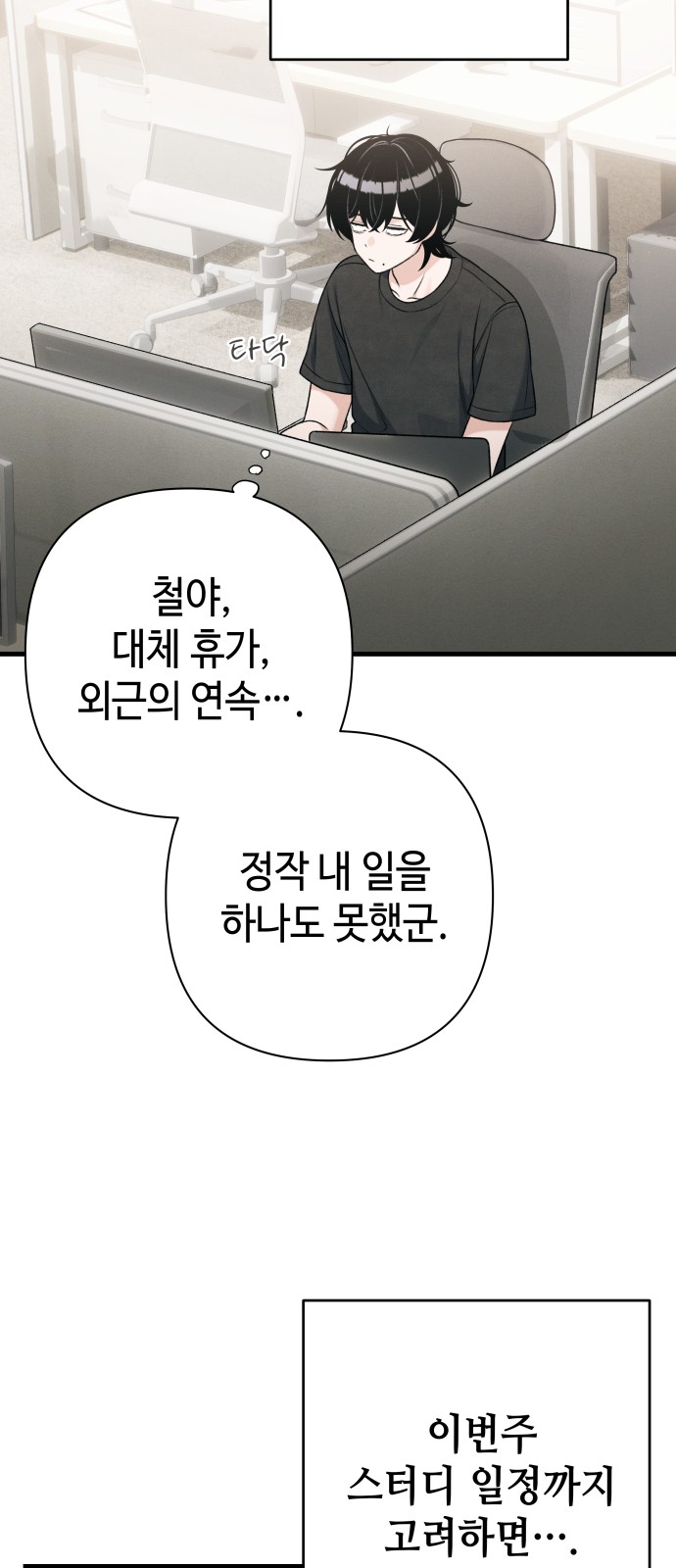 52 페이지