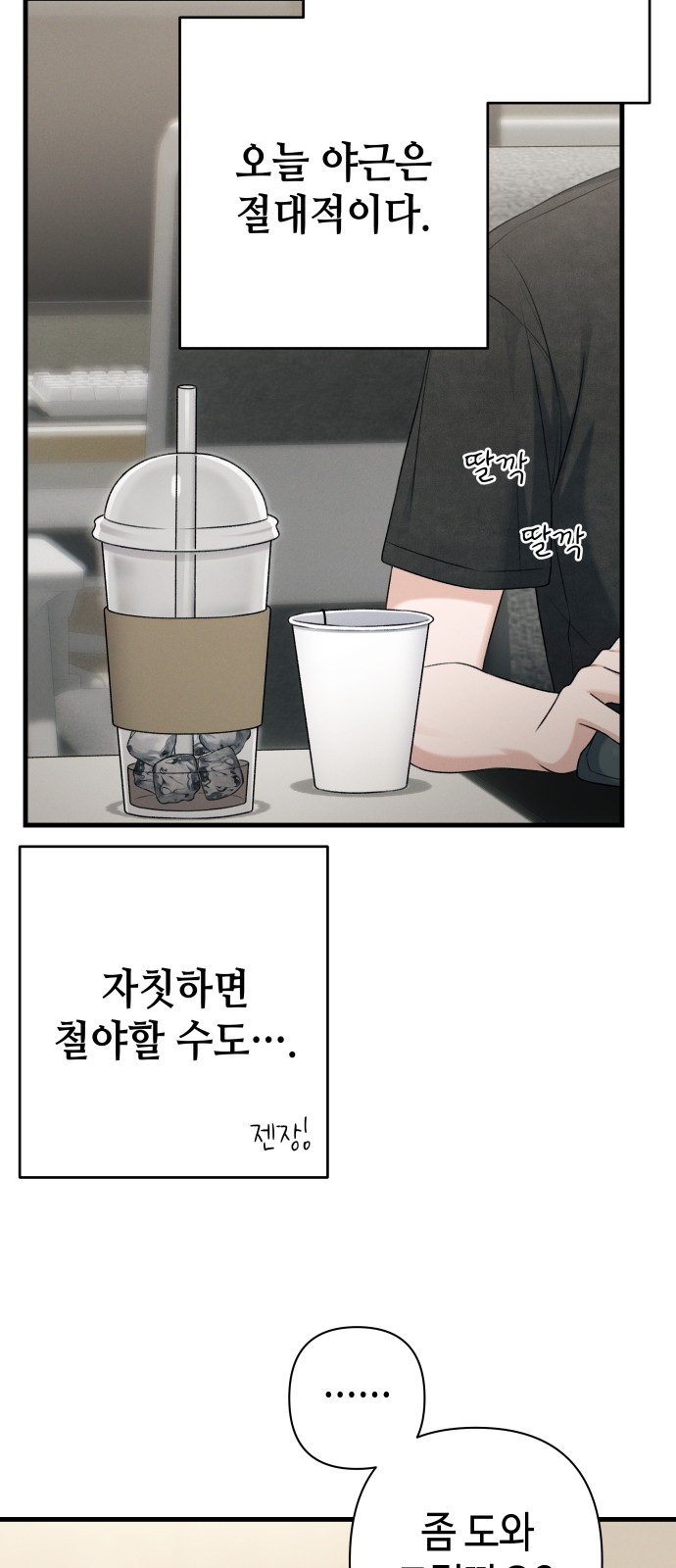53 페이지