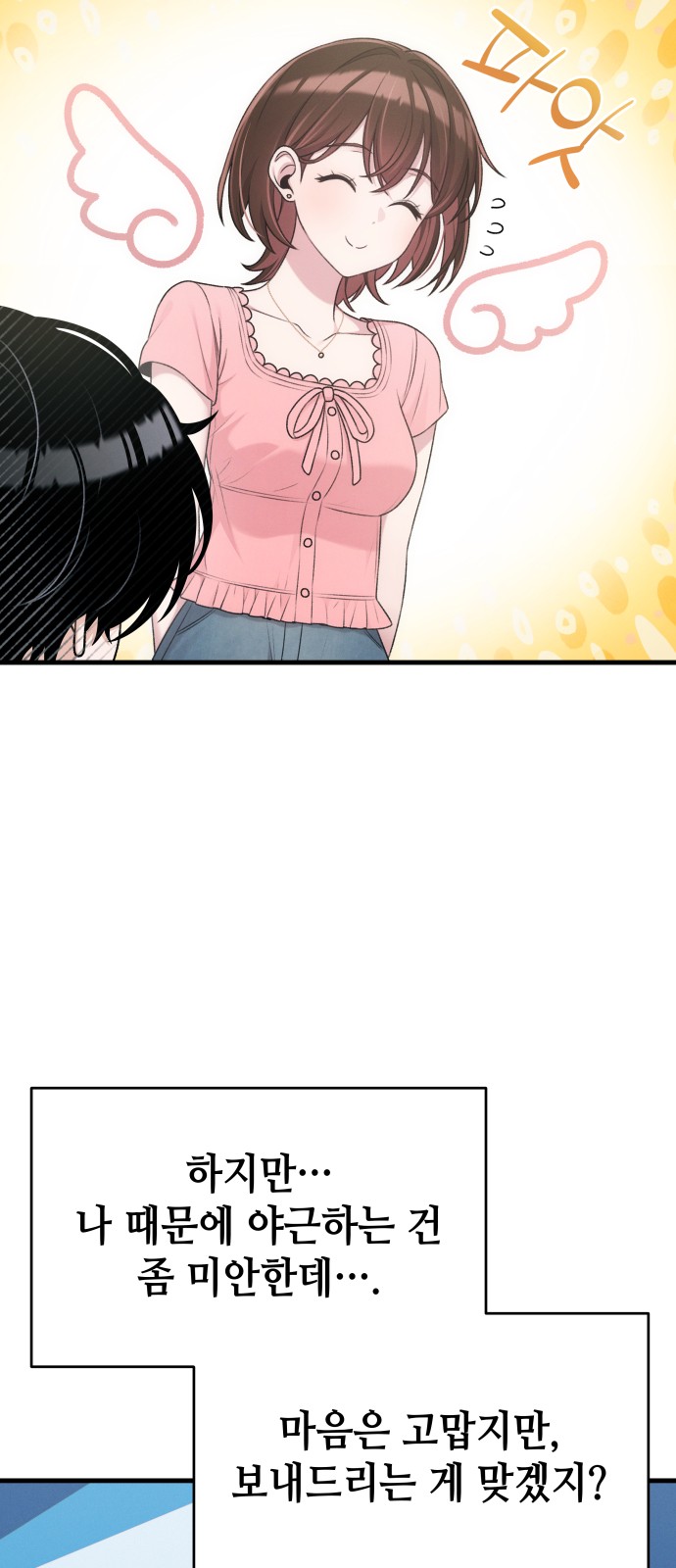 56 페이지