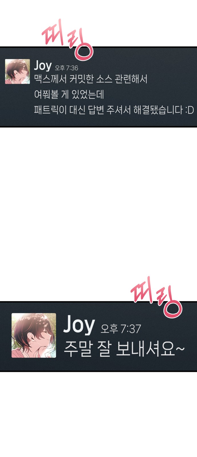 6 페이지