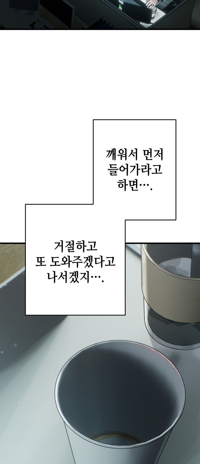 64 페이지