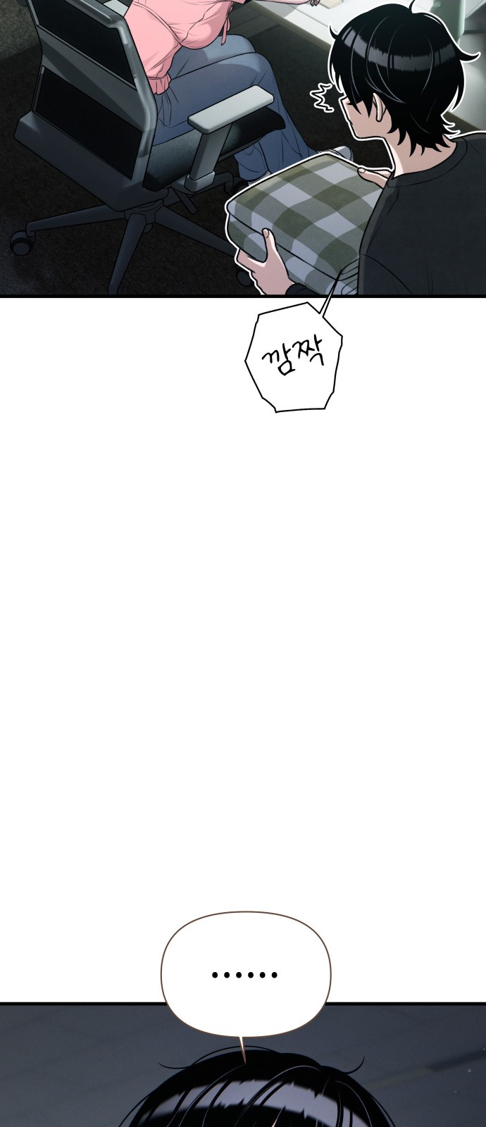 67 페이지