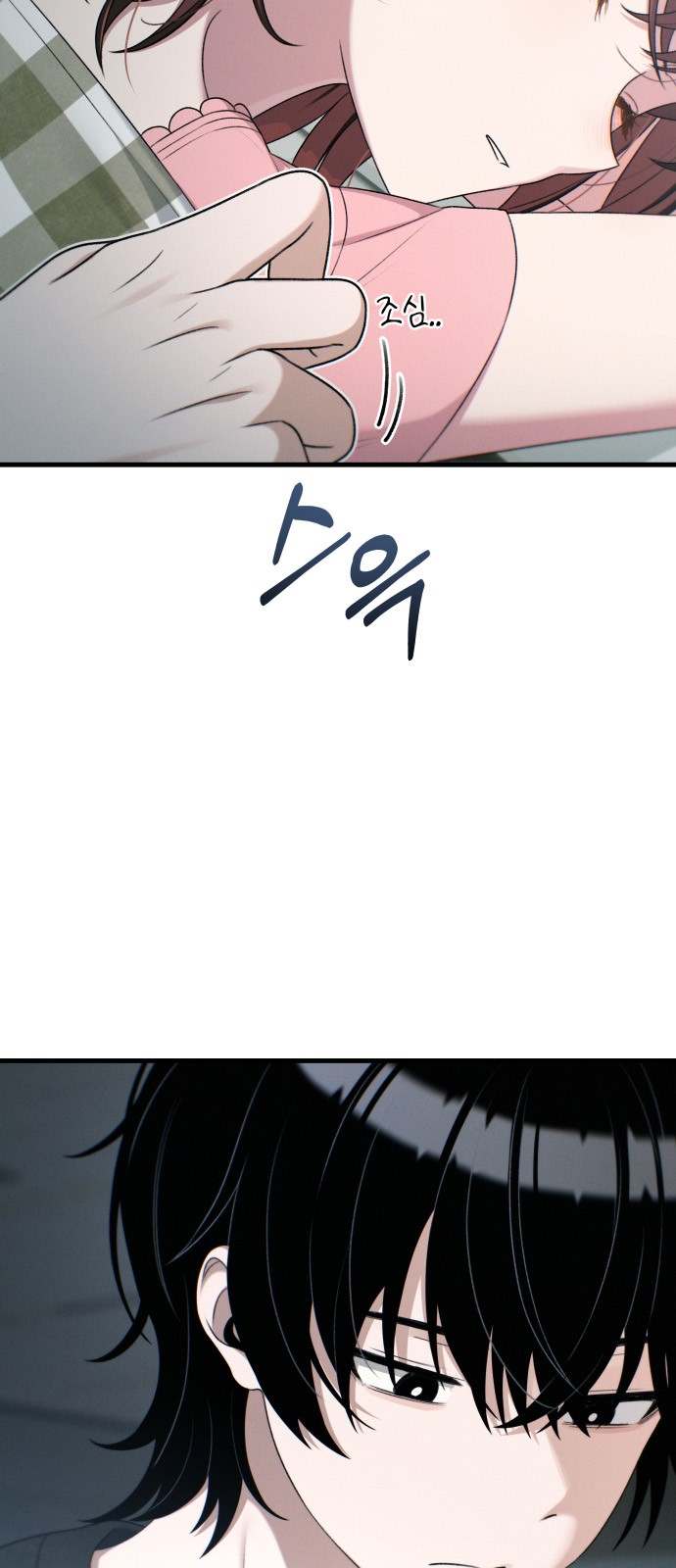 69 페이지