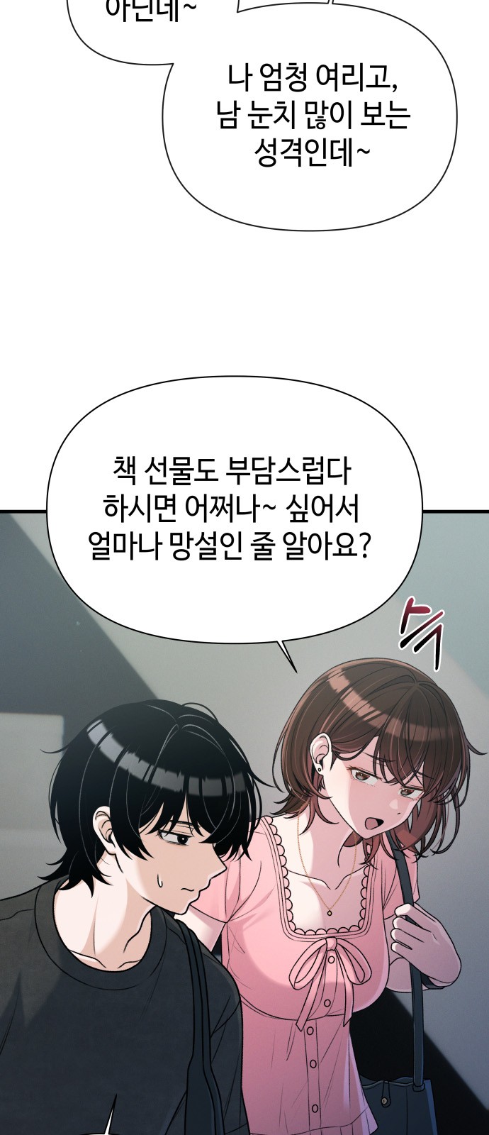 27 페이지