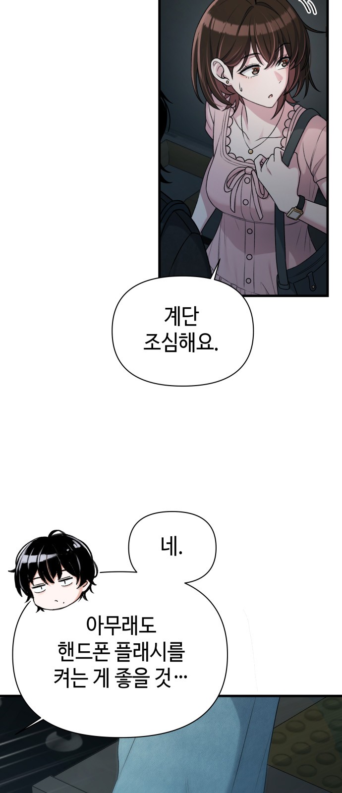 33 페이지