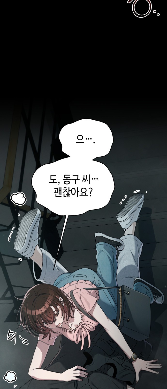 36 페이지