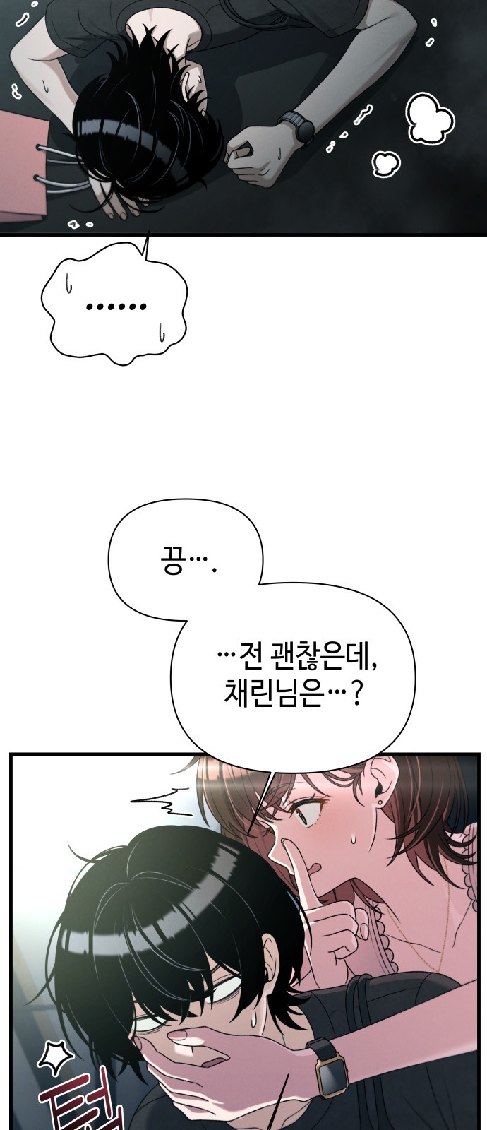 37 페이지