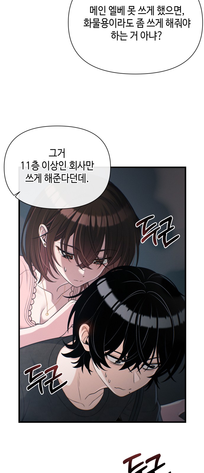 39 페이지