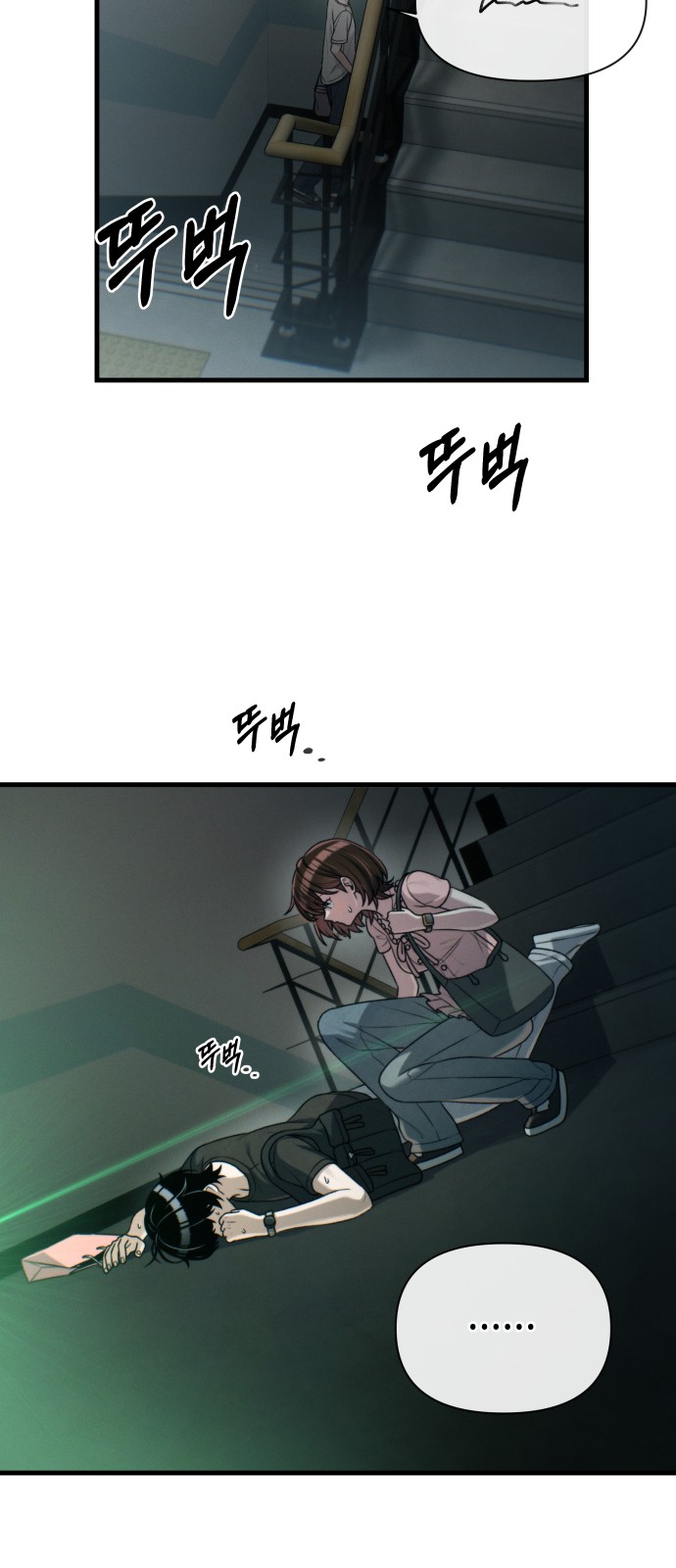 42 페이지