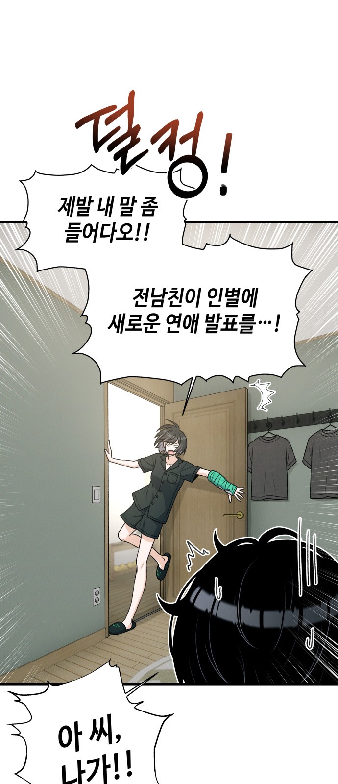 51 페이지