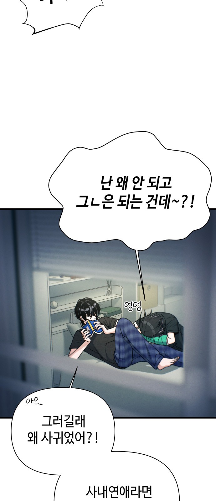 52 페이지