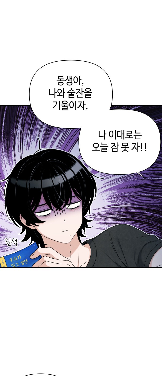 54 페이지