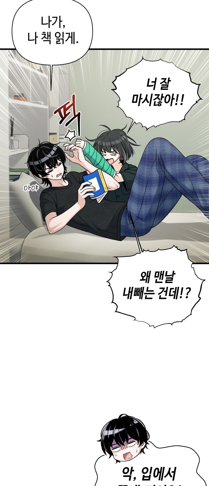 55 페이지