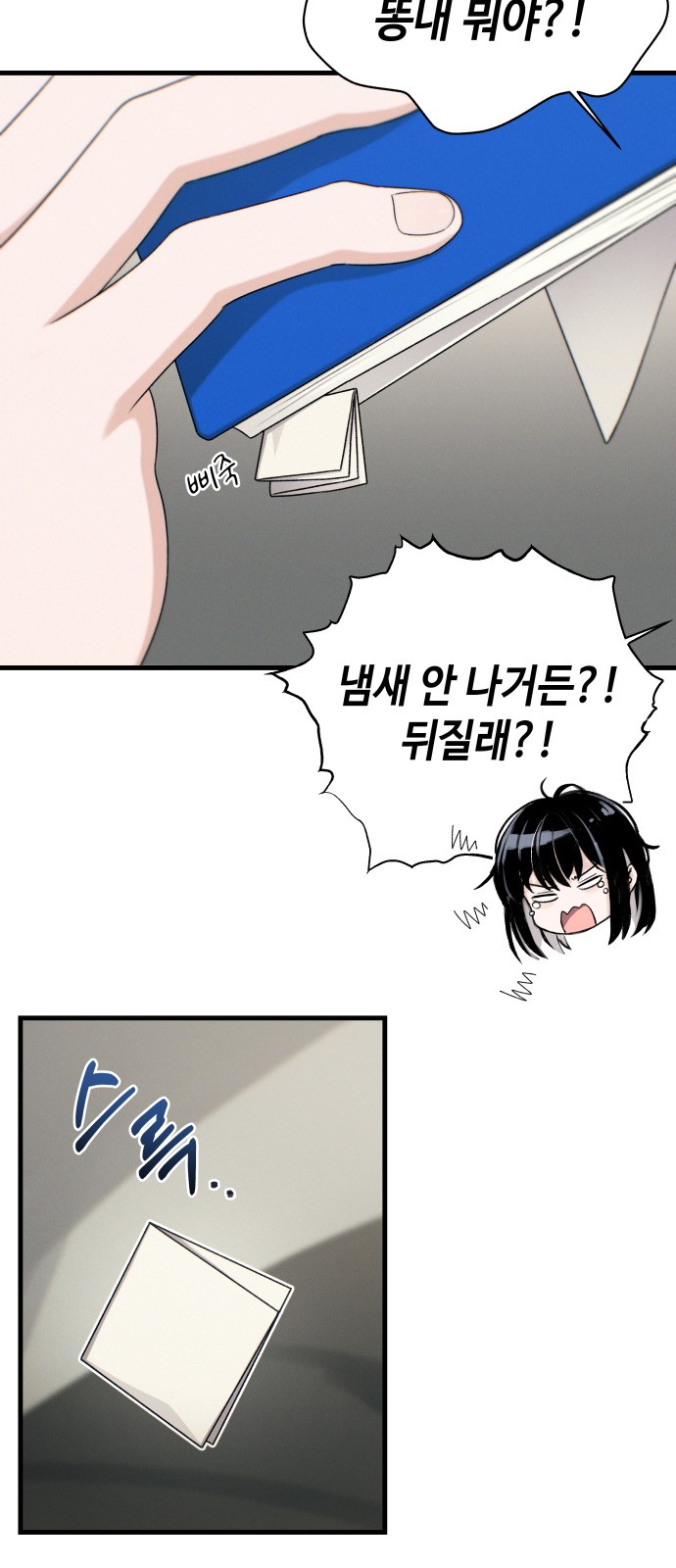 56 페이지