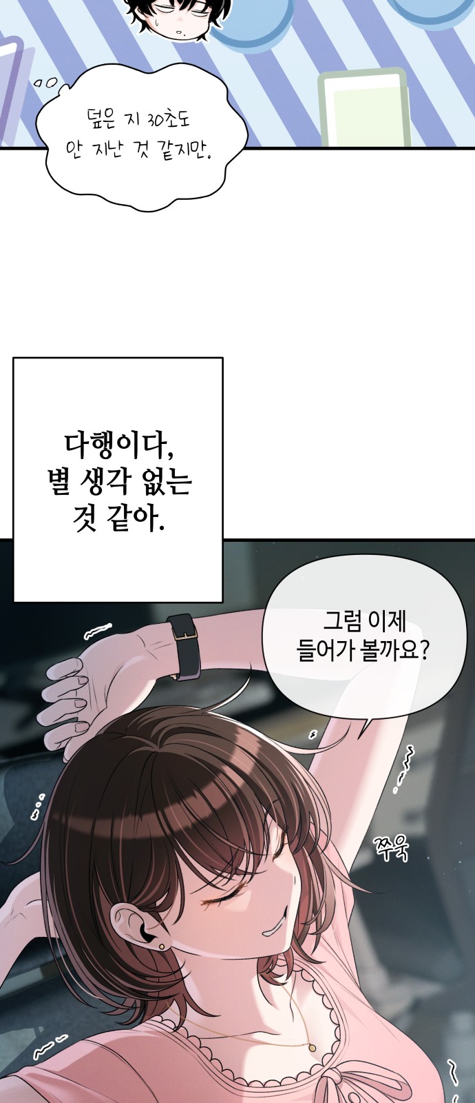 9 페이지