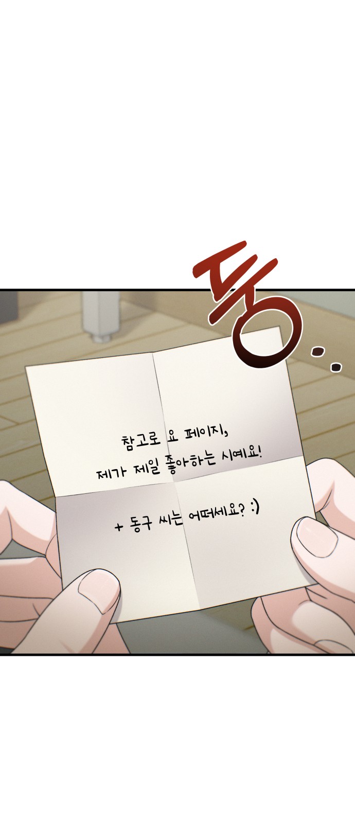 1 페이지