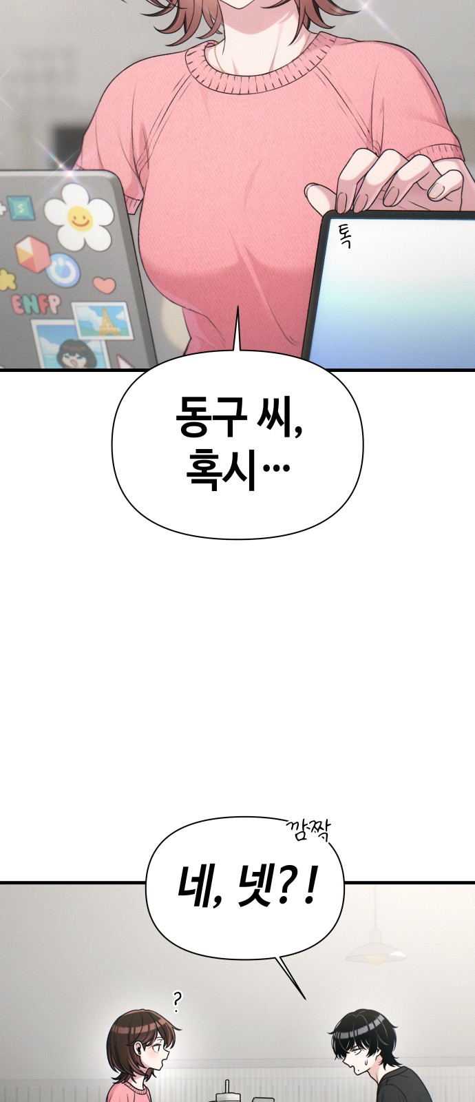 12 페이지