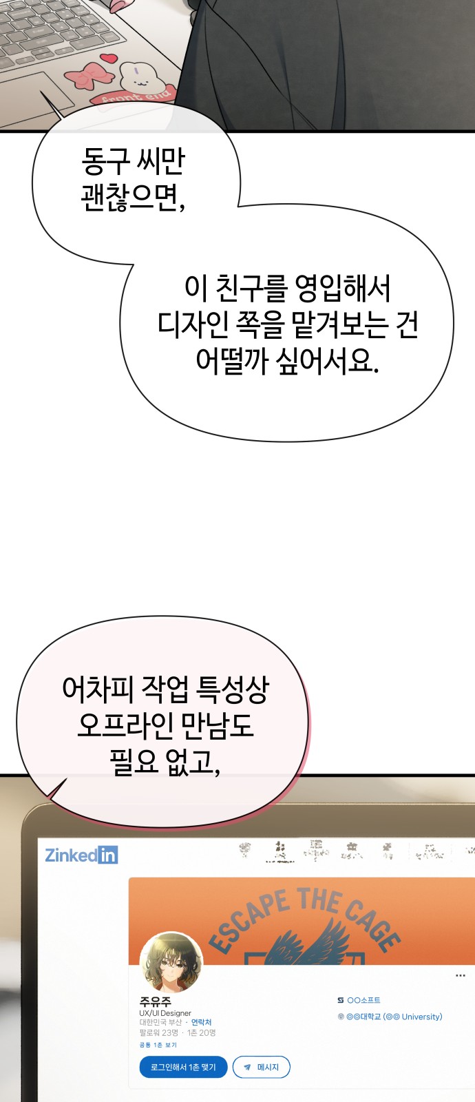 16 페이지