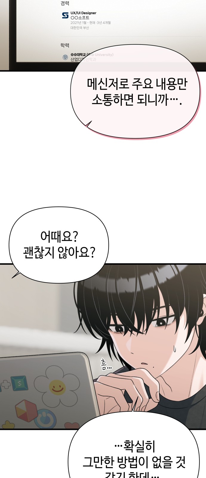 17 페이지