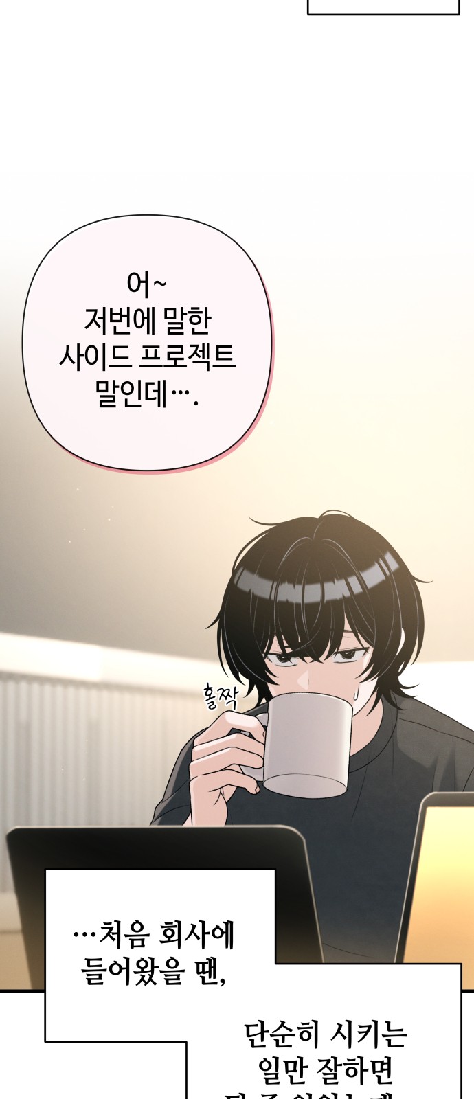 19 페이지