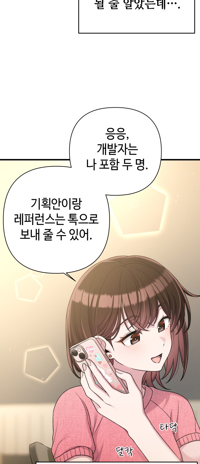 20 페이지