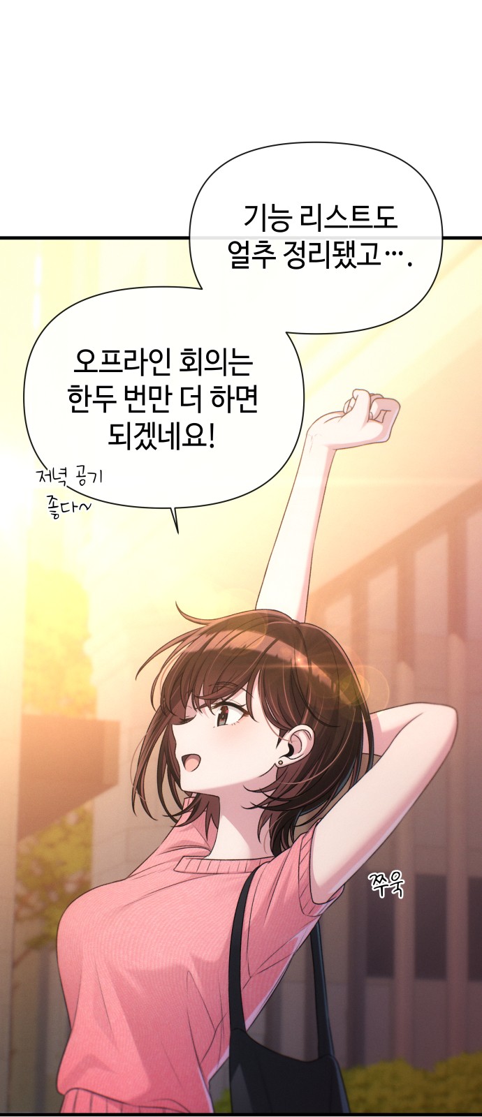 29 페이지