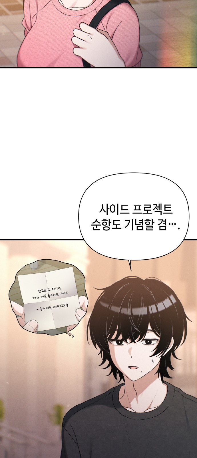 36 페이지