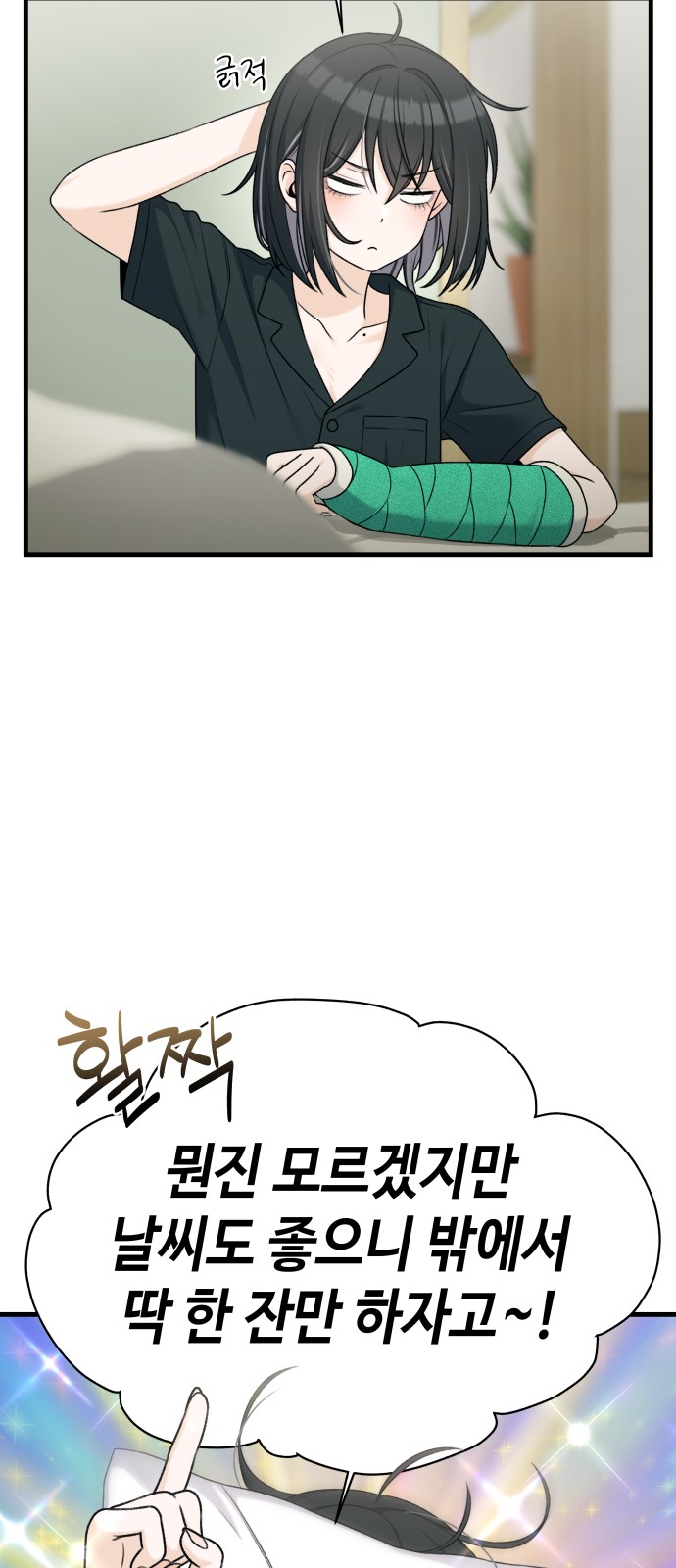 4 페이지