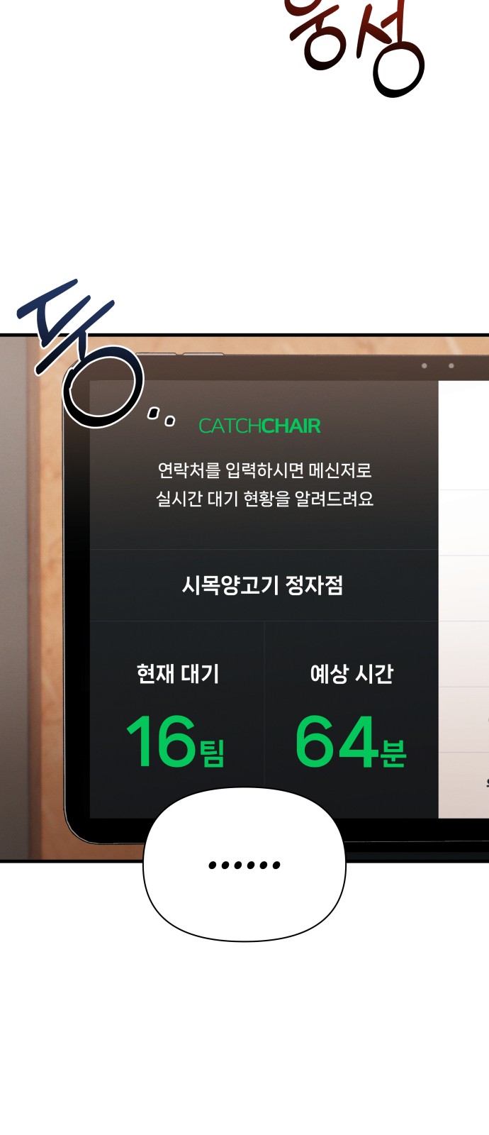49 페이지