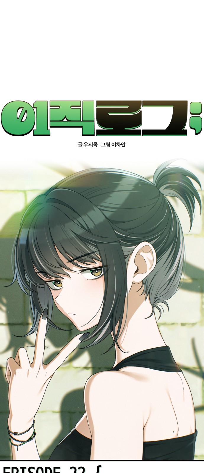 6 페이지