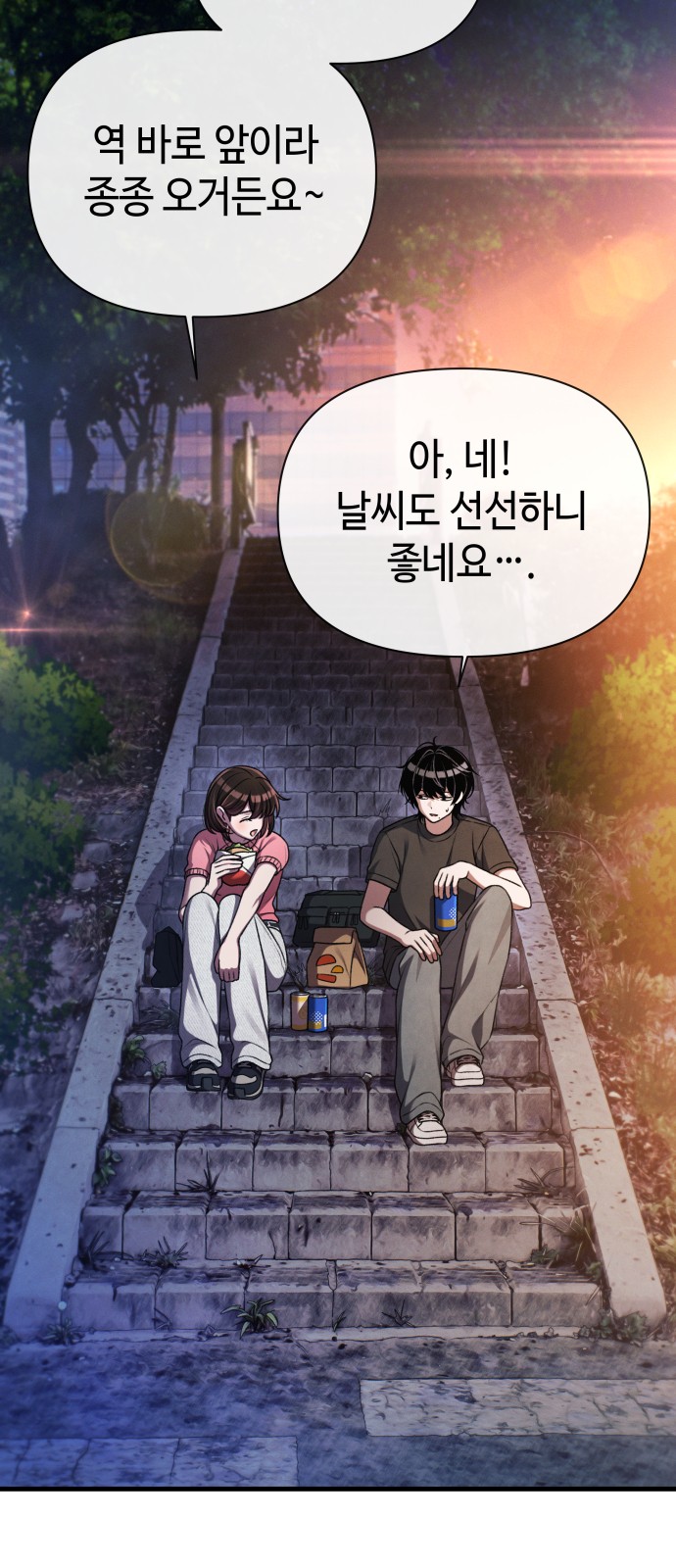 10 페이지