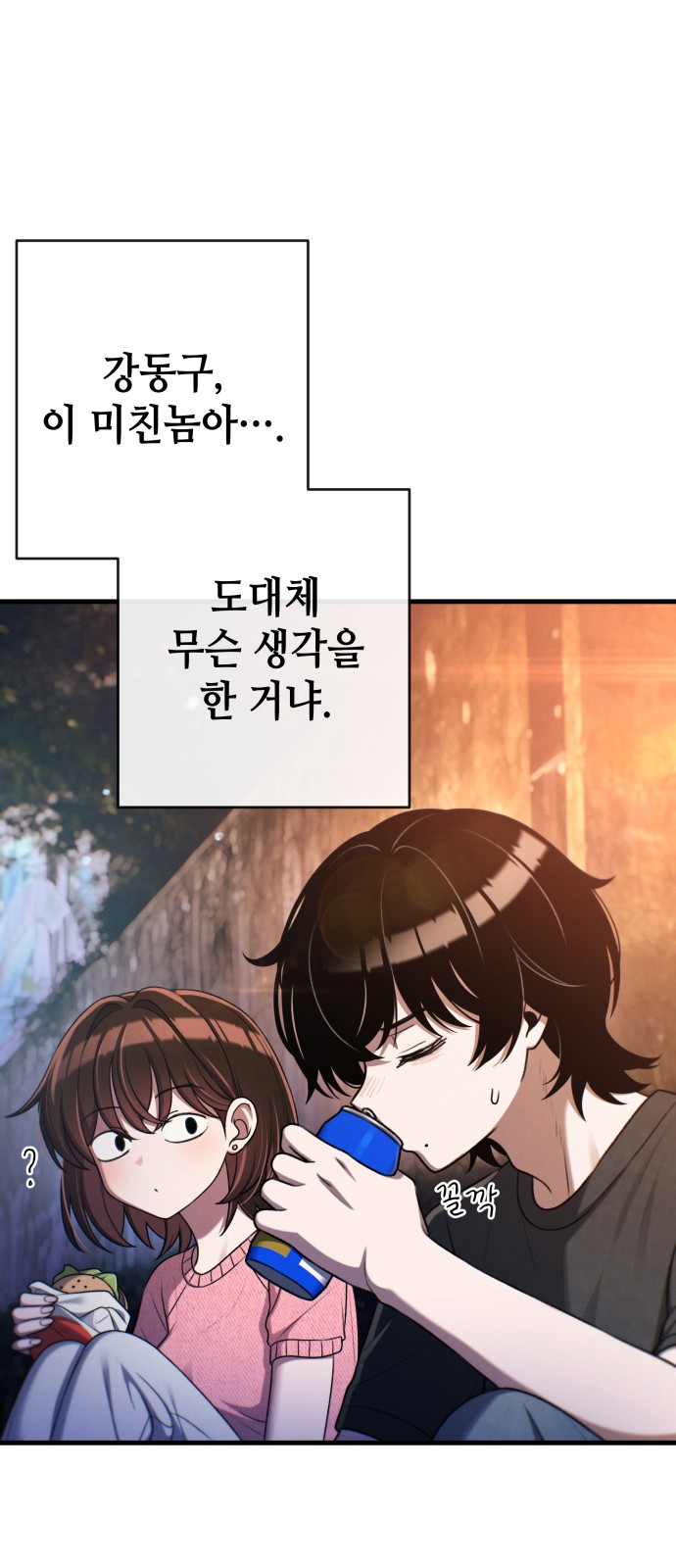 11 페이지