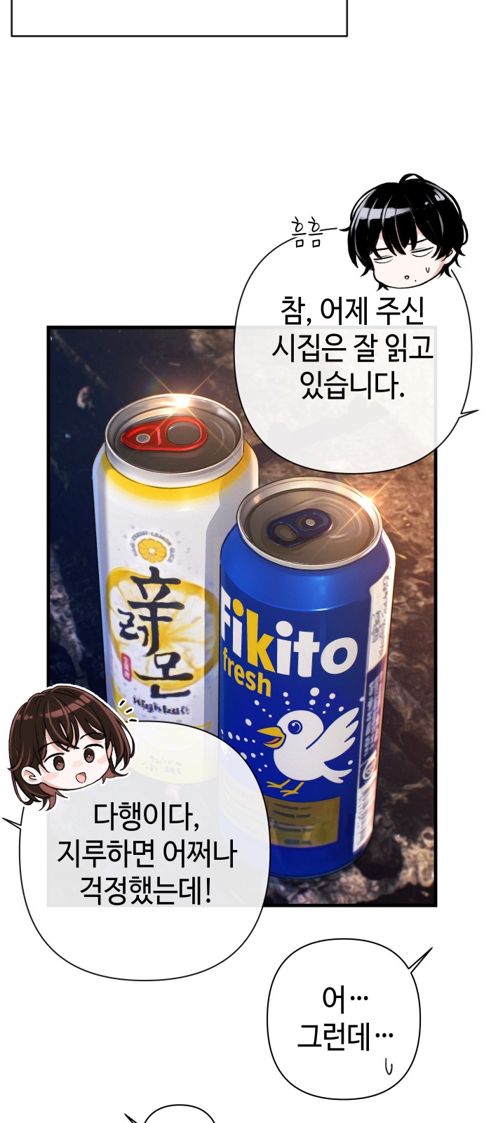 13 페이지