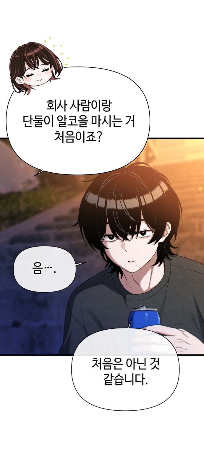 27 페이지