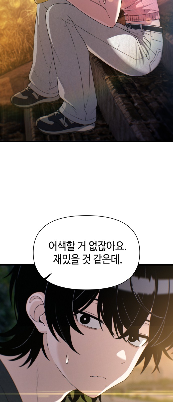 40 페이지