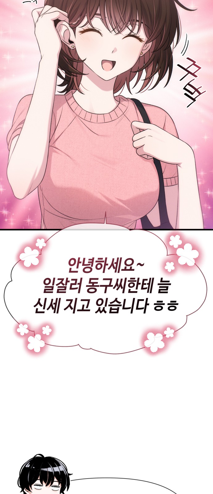 49 페이지