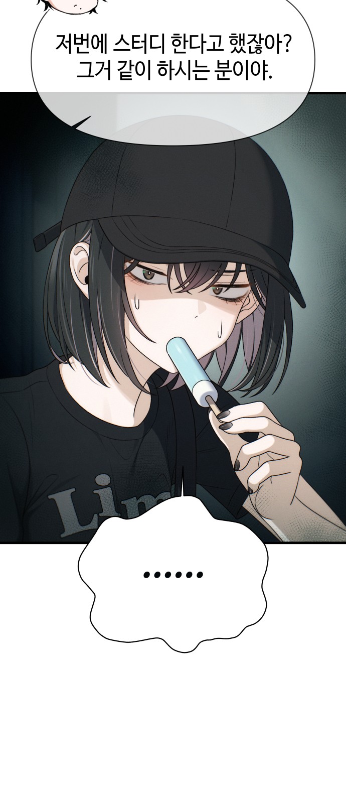 50 페이지