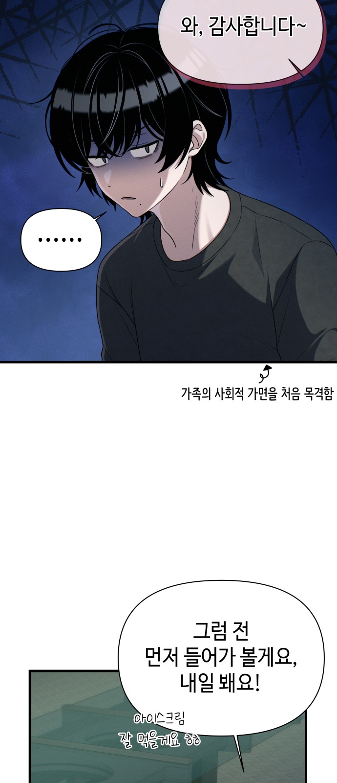 53 페이지