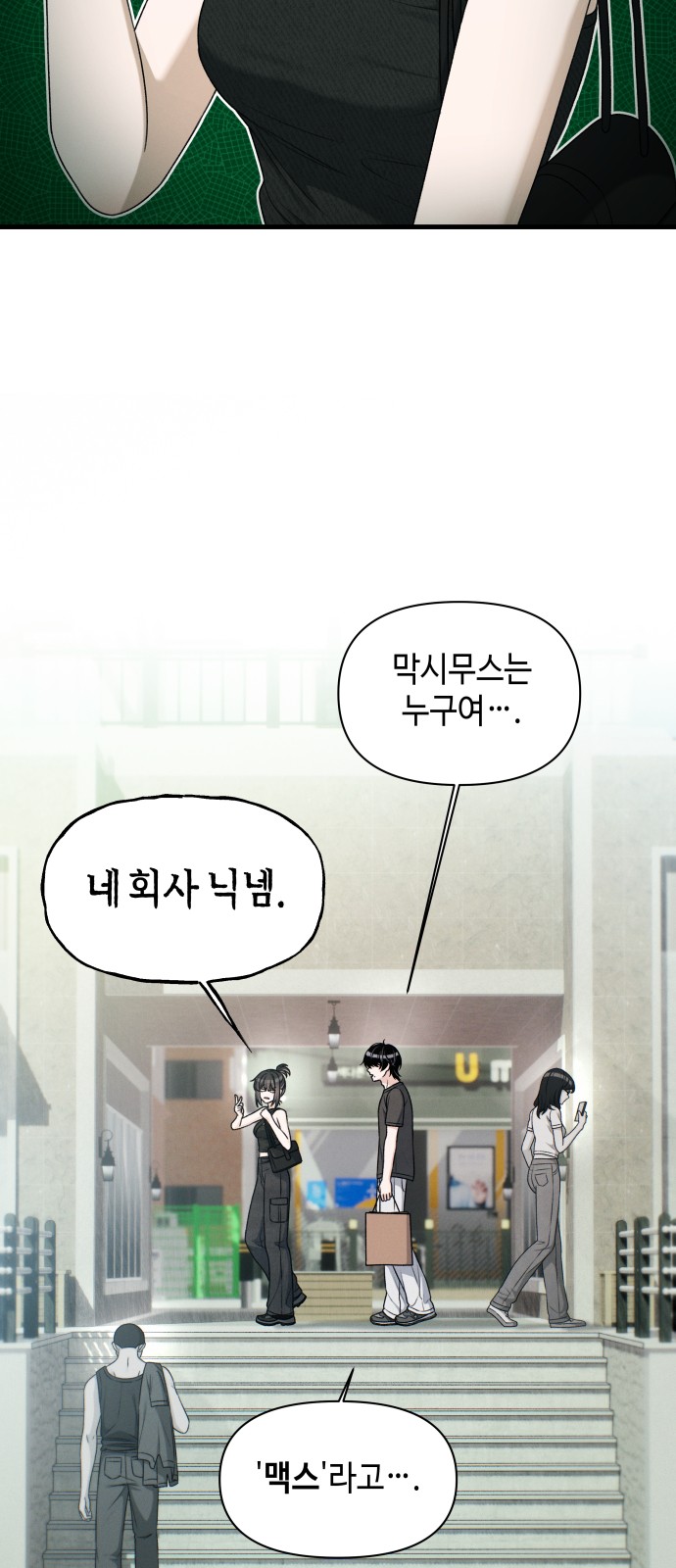 59 페이지