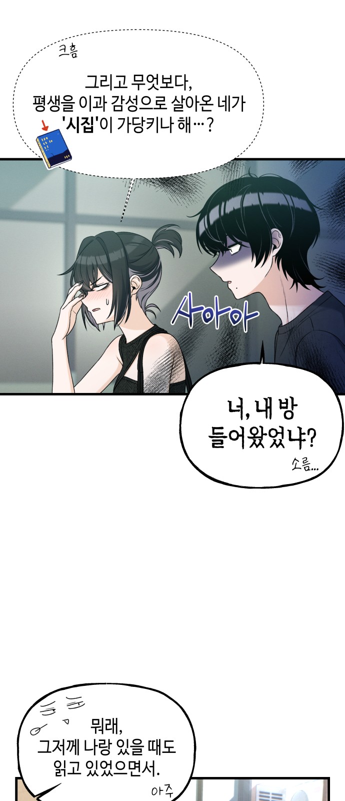 63 페이지